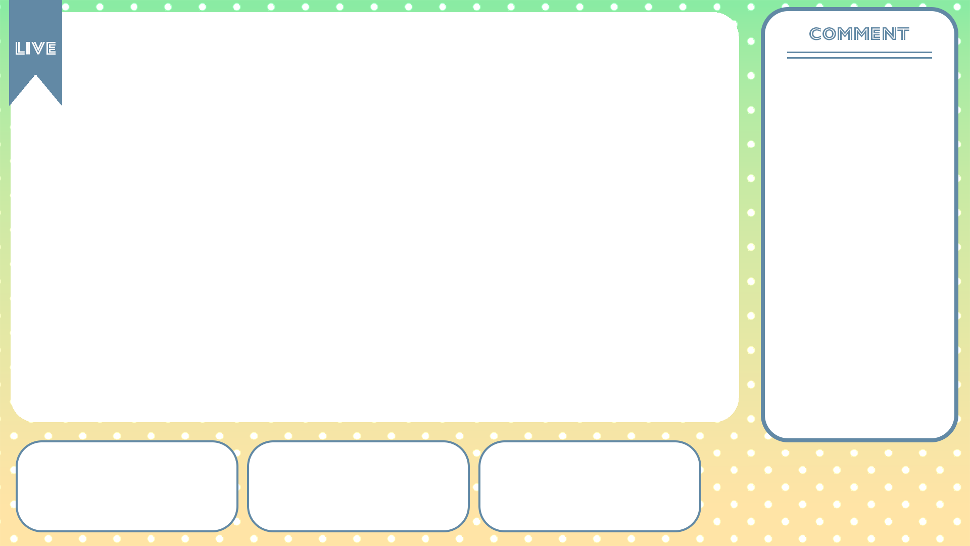 配信画面