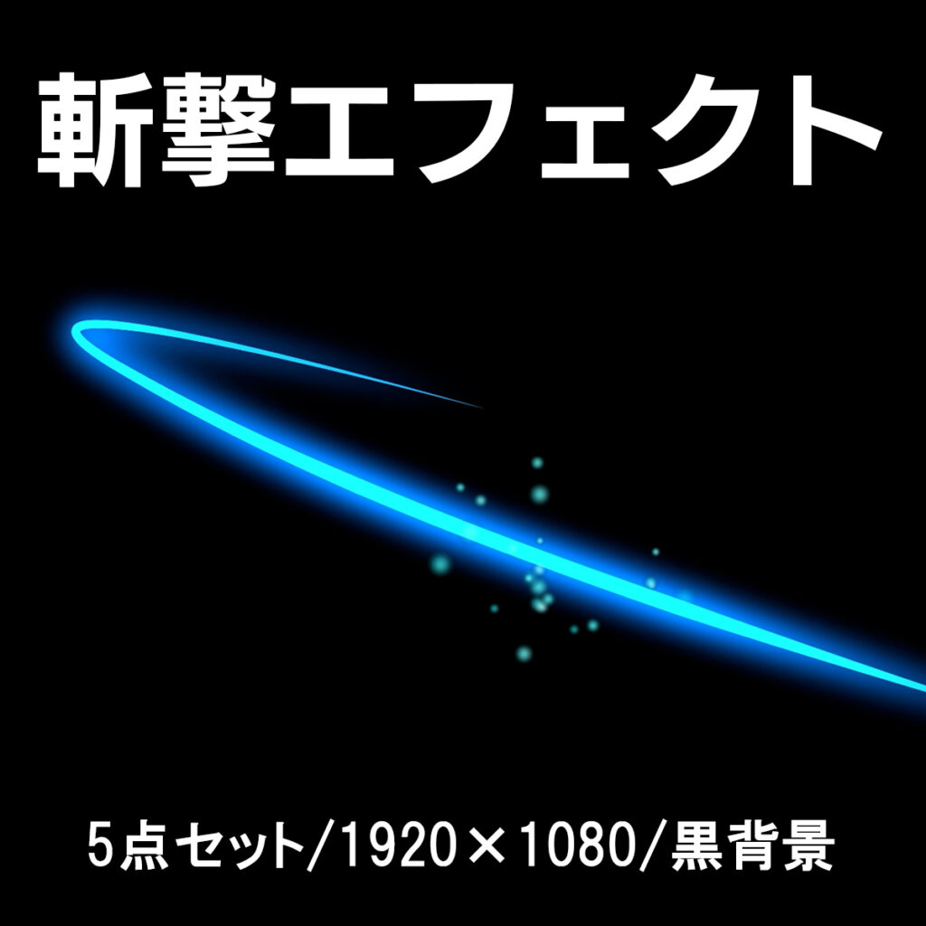 動画素材