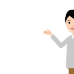 フリー素材