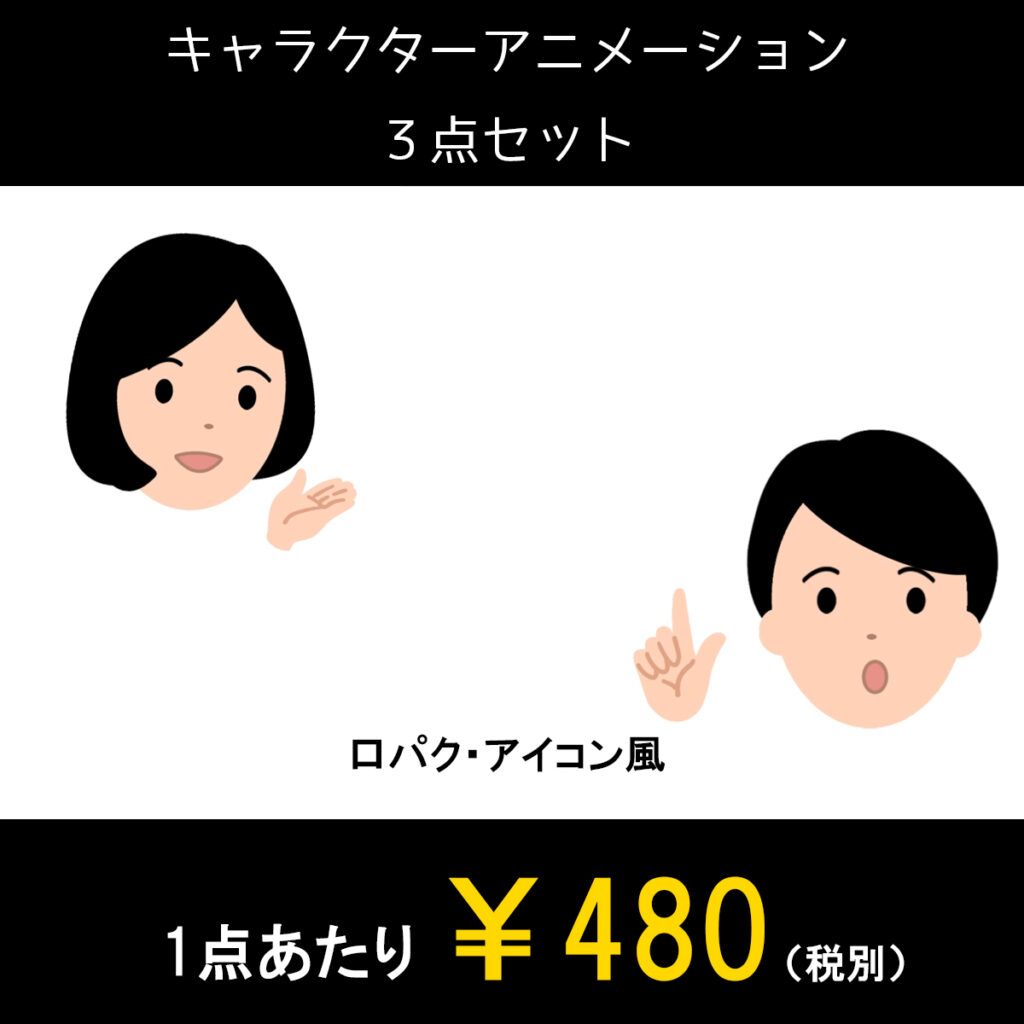 動画素材