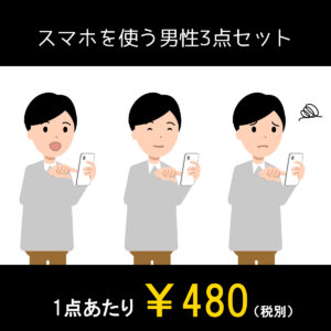 動画素材