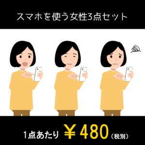 動画素材
