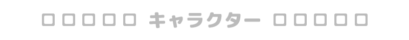 動画素材