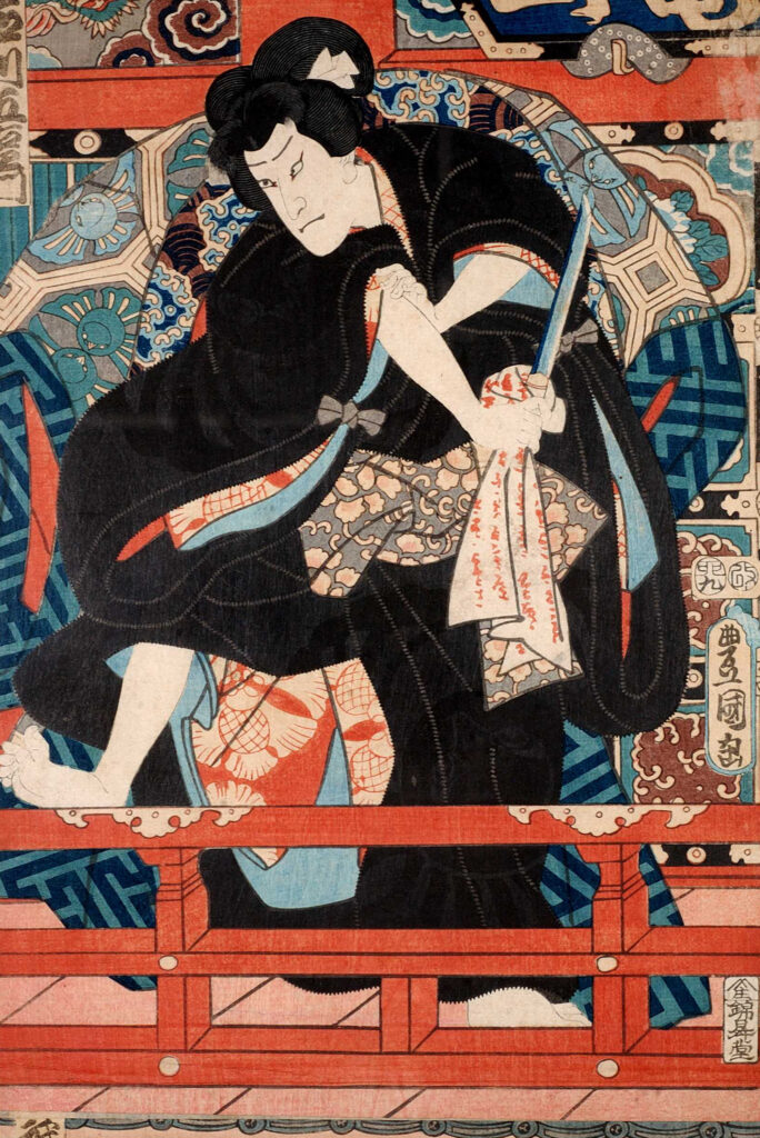 Goemon Ishikawa
