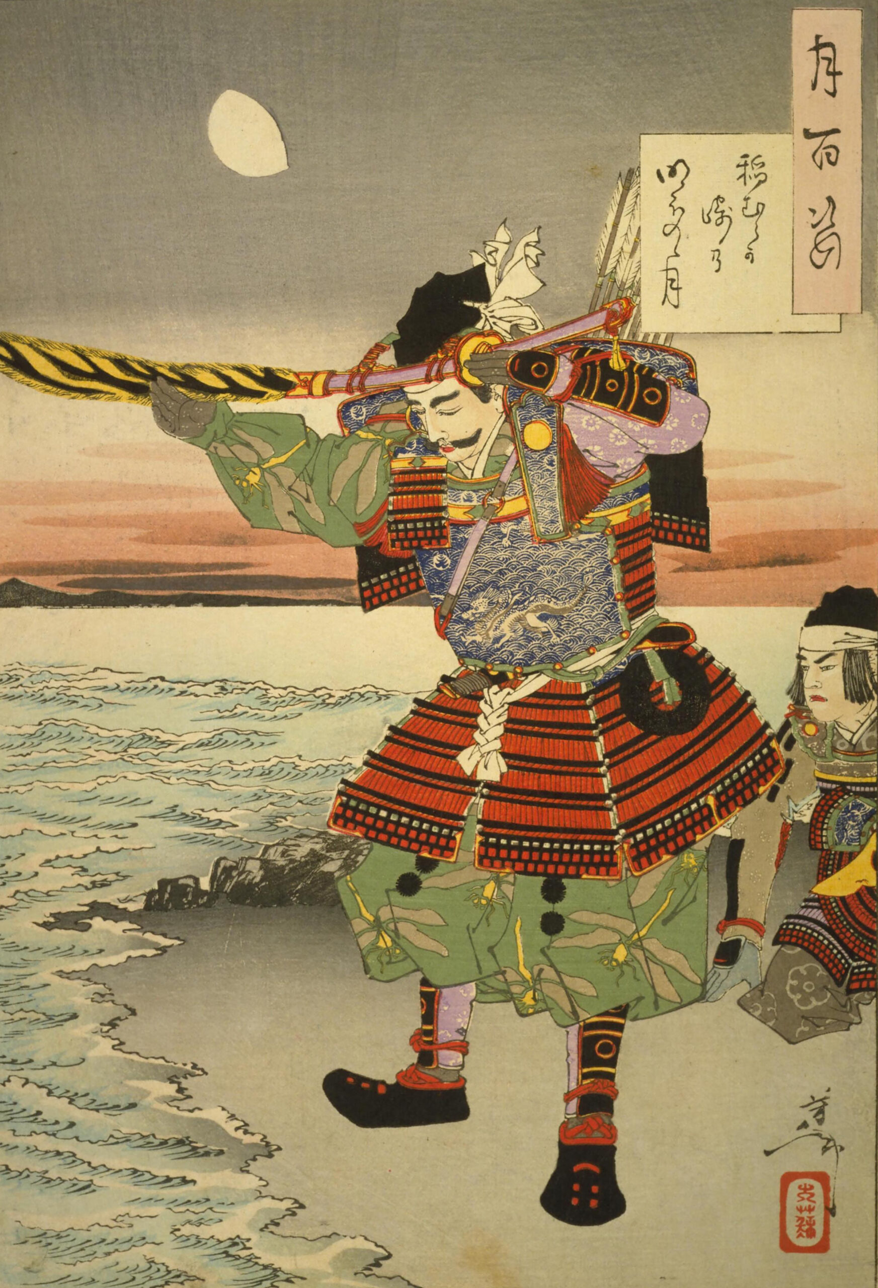ukiyoe